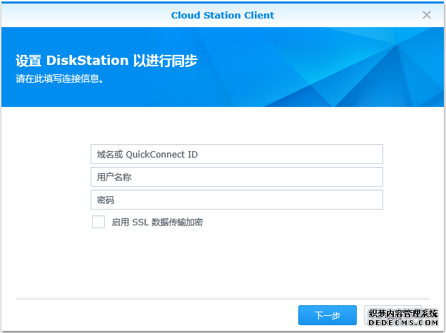 DSM 5.0飨CҳSFloud Stationڵͬ