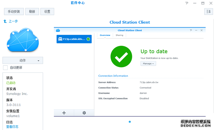 DSM 5.0飨CҳSFloud Stationڵͬ