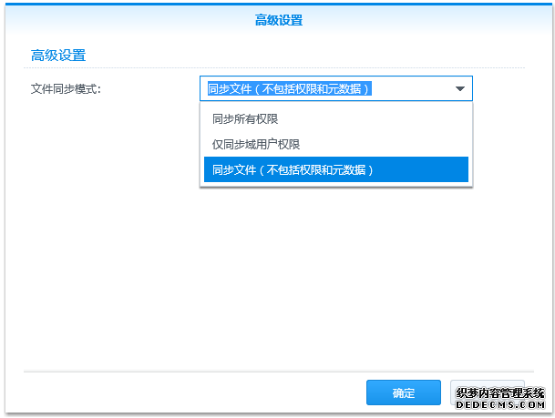 DSM 5.0飨CҳSFloud Stationڵͬ