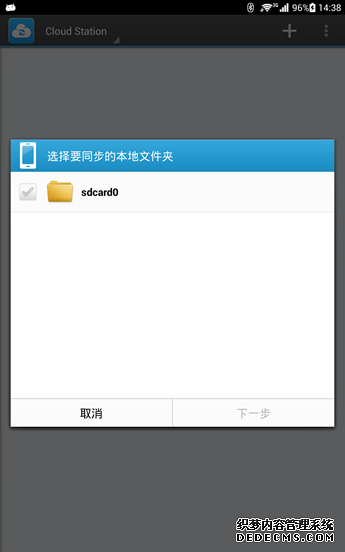 DSM 5.0飨CҳSFloud Stationڵͬ