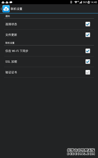 DSM 5.0飨CҳSFloud Stationڵͬ