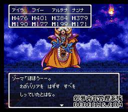 ߶3(Dragon Quest 3)(DQ3)