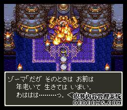 ߶3(Dragon Quest 3)(DQ3)