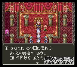 ߶3(Dragon Quest 3)(DQ3)