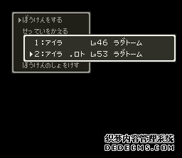 ߶3(Dragon Quest 3)(DQ3)