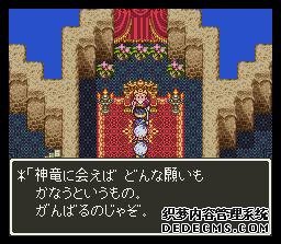 ߶3(Dragon Quest 3)(DQ3)