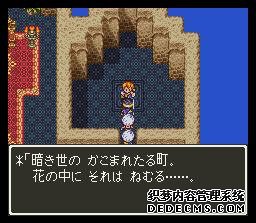 ߶3(Dragon Quest 3)(DQ3)