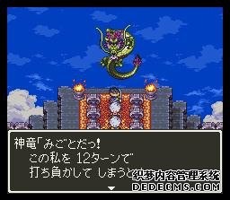 ߶3(Dragon Quest 3)(DQ3)