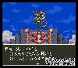 ߶3(Dragon Quest 3)(DQ3)