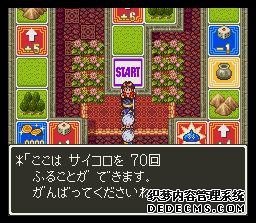 ߶3(Dragon Quest 3)(DQ3)