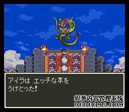 ߶3(Dragon Quest 3)(DQ3)