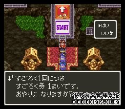 ߶3(Dragon Quest 3)(DQ3)