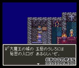 ߶3(Dragon Quest 3)(DQ3)