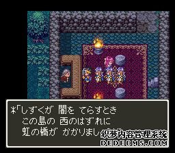 ߶3(Dragon Quest 3)(DQ3)