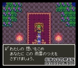 ߶3(Dragon Quest 3)(DQ3)