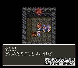 ߶3(Dragon Quest 3)(DQ3)