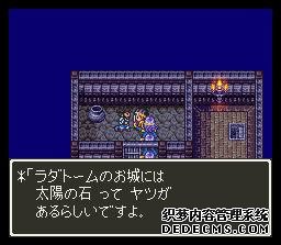 ߶3(Dragon Quest 3)(DQ3)