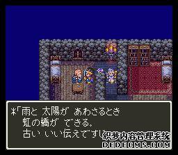 ߶3(Dragon Quest 3)(DQ3)