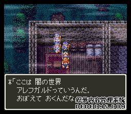 ߶3(Dragon Quest 3)(DQ3)