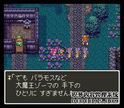 ߶3(Dragon Quest 3)(DQ3)