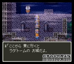 ߶3(Dragon Quest 3)(DQ3)