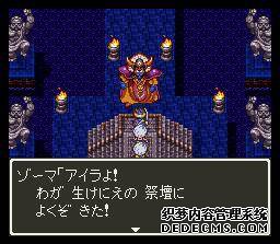 ߶3(Dragon Quest 3)(DQ3)