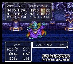 ߶3(Dragon Quest 3)(DQ3)