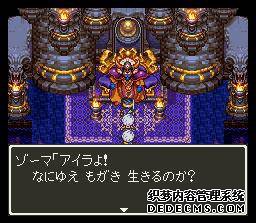 ߶3(Dragon Quest 3)(DQ3)